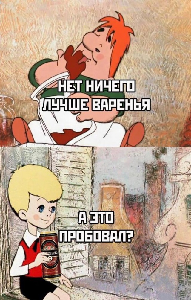 Средашние баяны