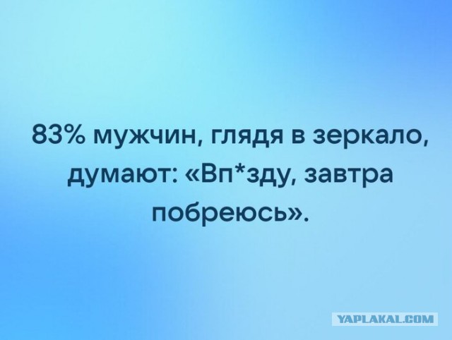 А завтра не получится отвертеться ...