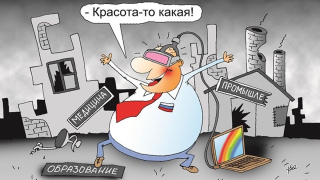 Путин заявил, что большинство россиян зарабатывают по 200 тысяч рублей в месяц
