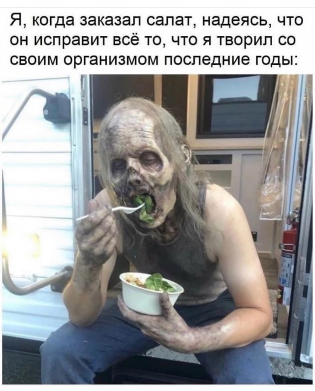 И так каждый раз..