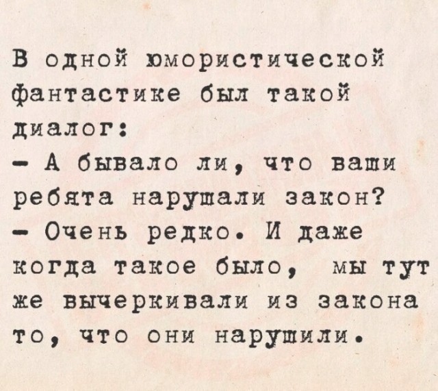 Так себе картинки 13.07.24