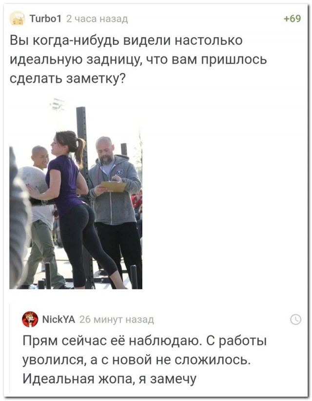 Забавные картинки, шутки из этих ваших интернетов