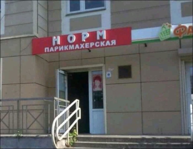ФотоВинегрет