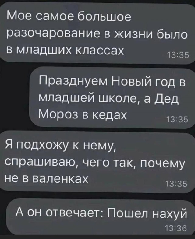 Так себе картинки 17.09.24
