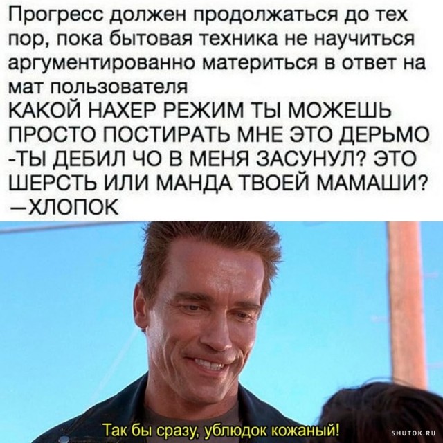 Так себе картинки 19.09.24