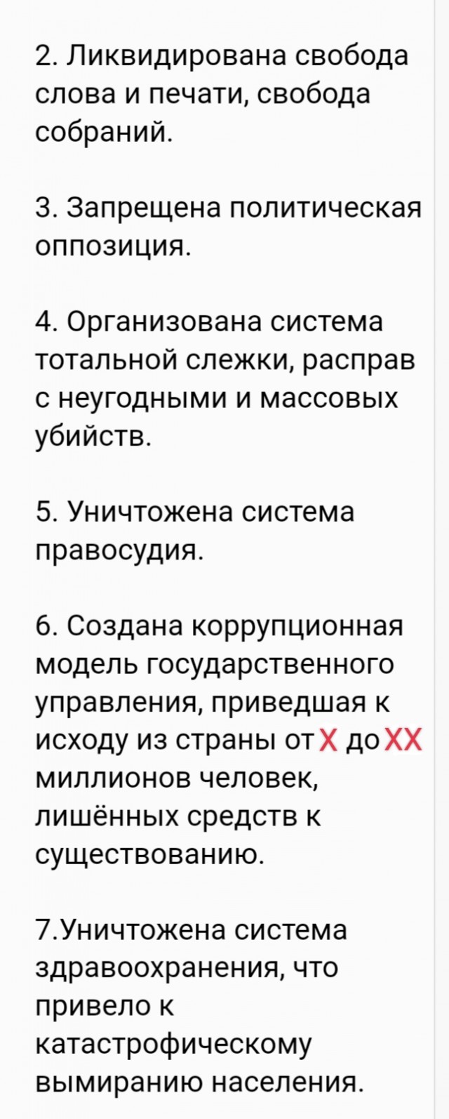 Заявлено о провозглашении государства Федеративная Республика Украина.