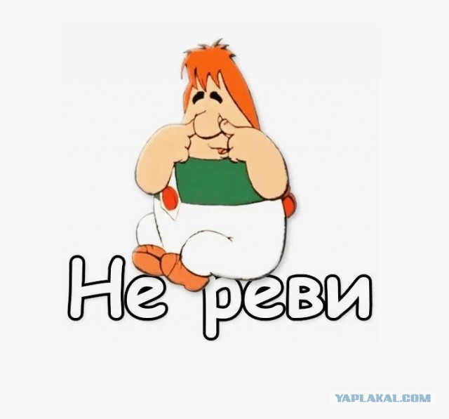 Ради улыбки.