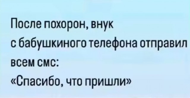 Завалялось тут случайно немного забавных картинок