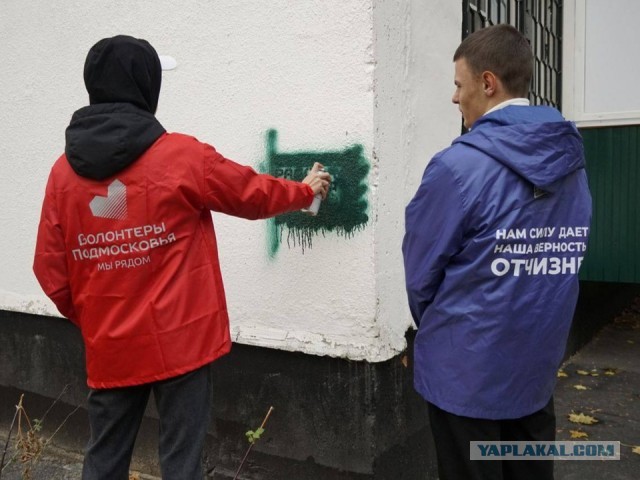 Молодежь вооружилась баллончиками и вышла на улицы