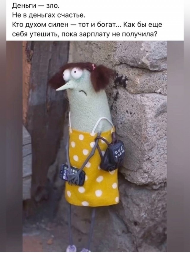 Детство