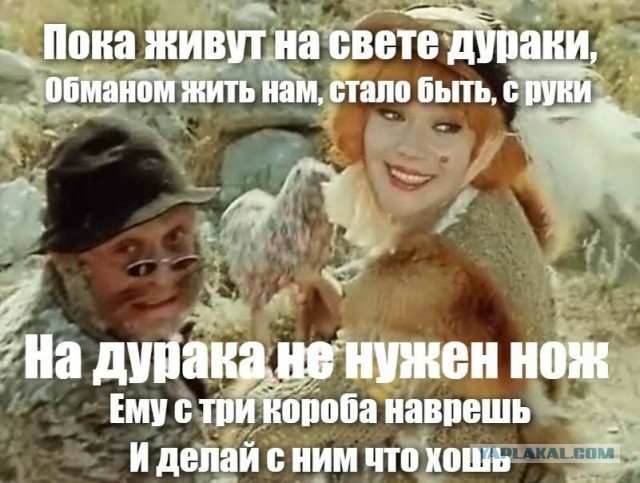 Герман Стерлигов и его цены