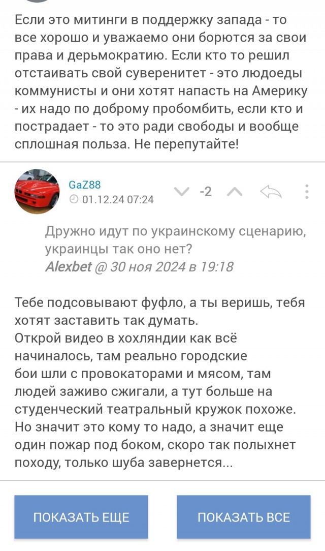 Заявление корейского лидера оппозиции, видео: