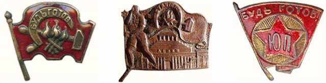 Как выглядели пионеры социалистических стран Европы. Их форма, значки и галстуки