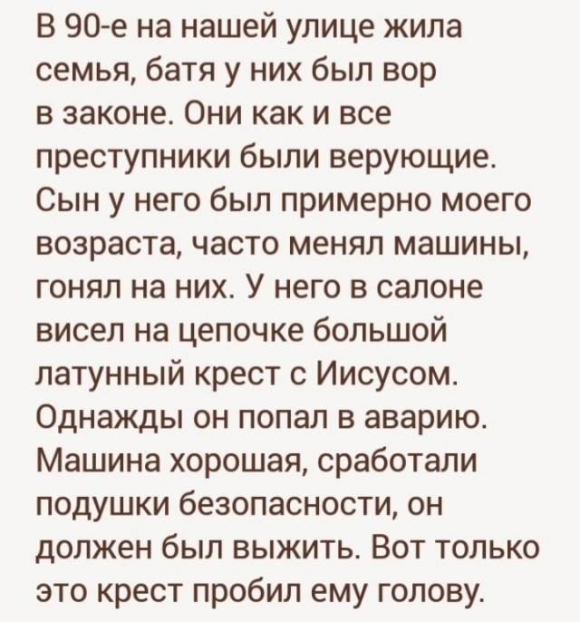 Завалялось тут случайно немного забавных картинок