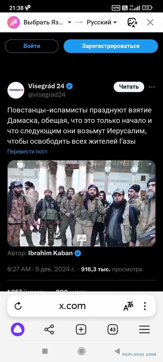 Исламисты в Дамаске клянутся взять Иерусалим, чтобы освободить жителей Газы