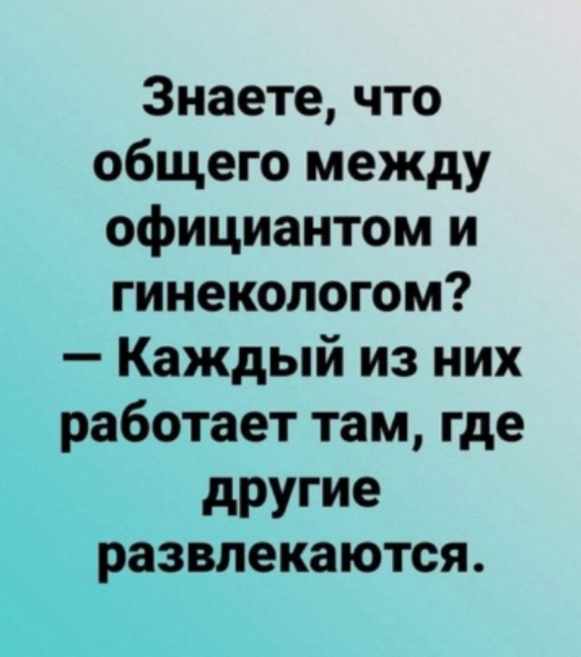Так себе картинки 10.12.24