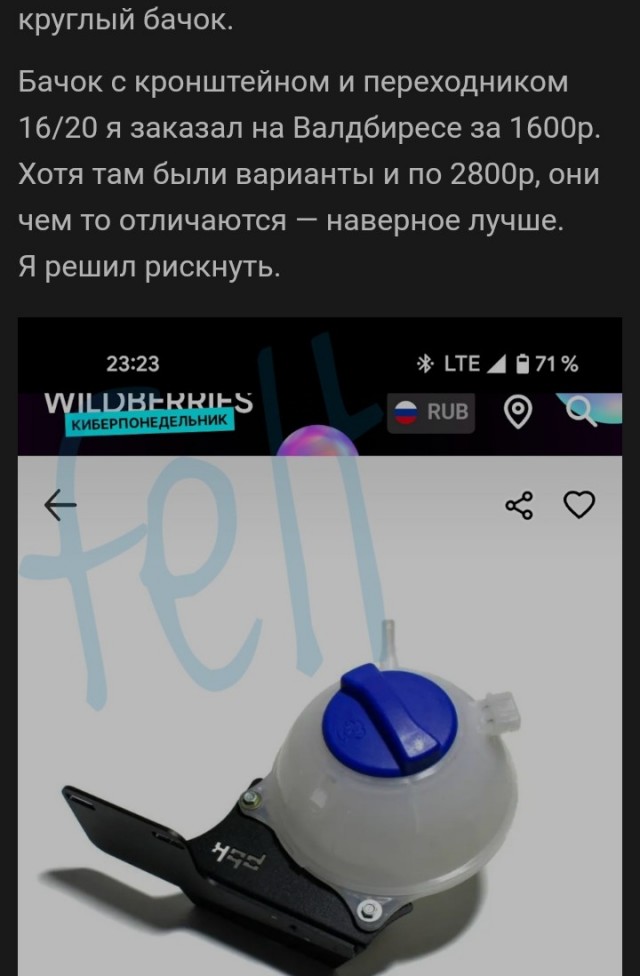 Ремонт печки в "Ниве"