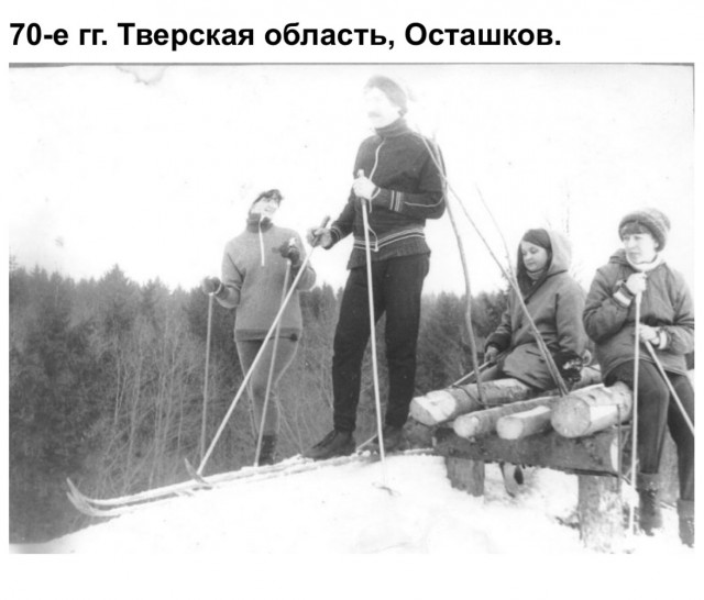 Лыжи в СССР