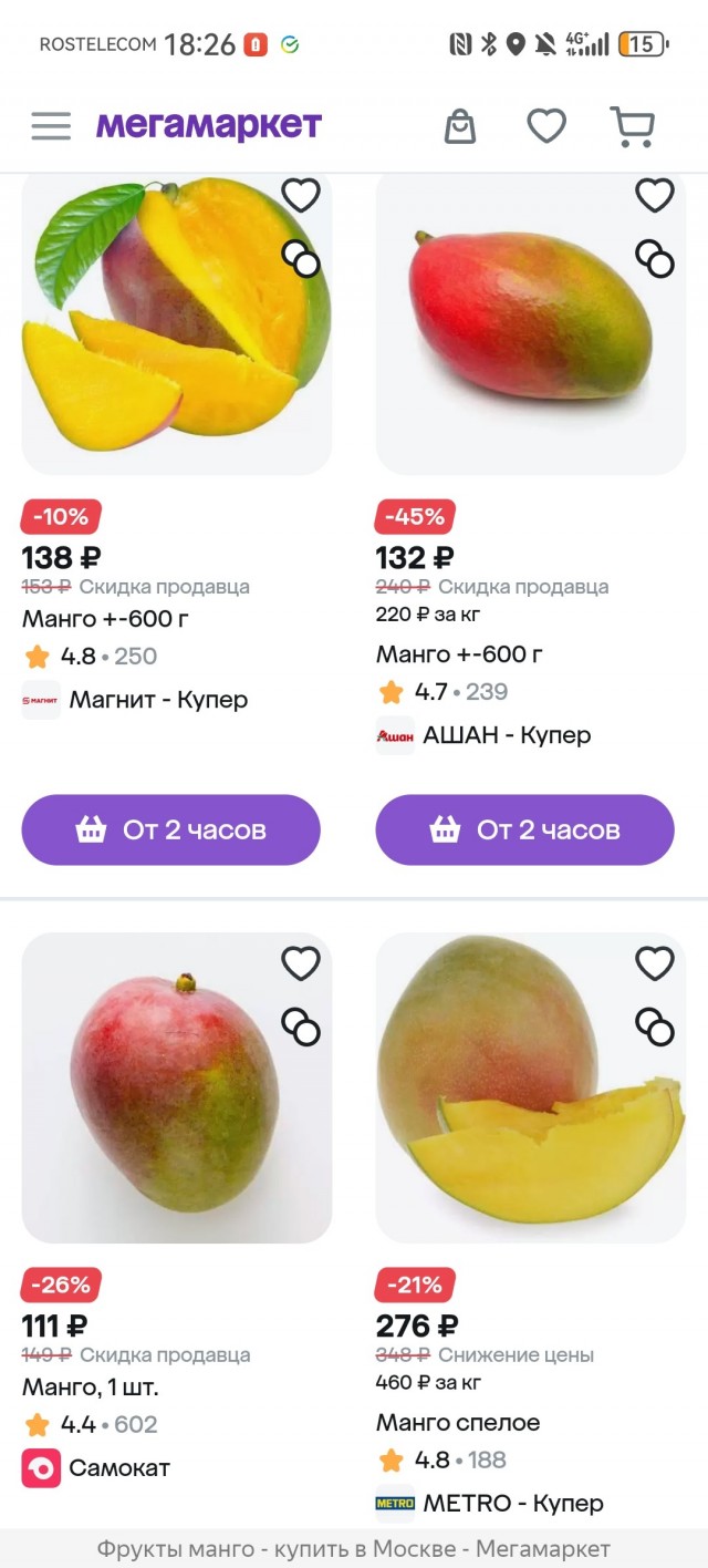 Жду фразы - не хотите, не покупайте, нищеброды, не можете себе позволить...