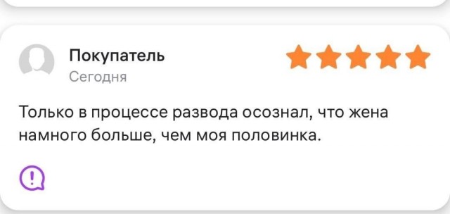 Всего понемногу. От 10.02.2025