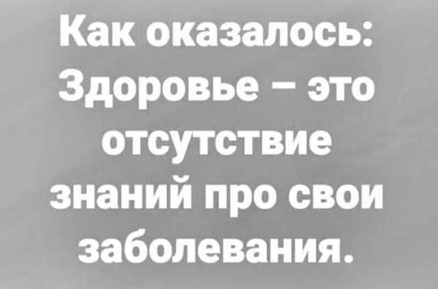 Так себе картинки 19.02.25