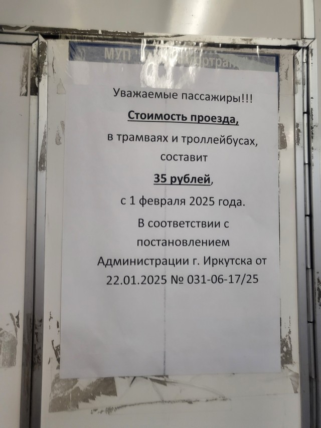 Запятые! Для всех, даром! И пусть никто не уйдёТ