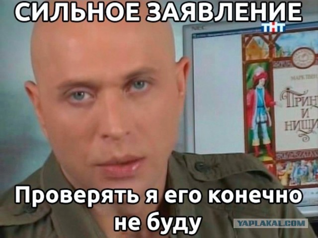 Логика, сильнейшая
