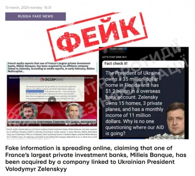 Зеленский приобрёл крупнейший банк Франции