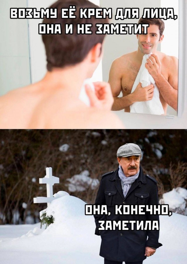 80 баянов из вацапов