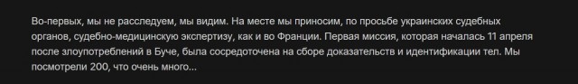 Президент России объявил пасхальное перемирие