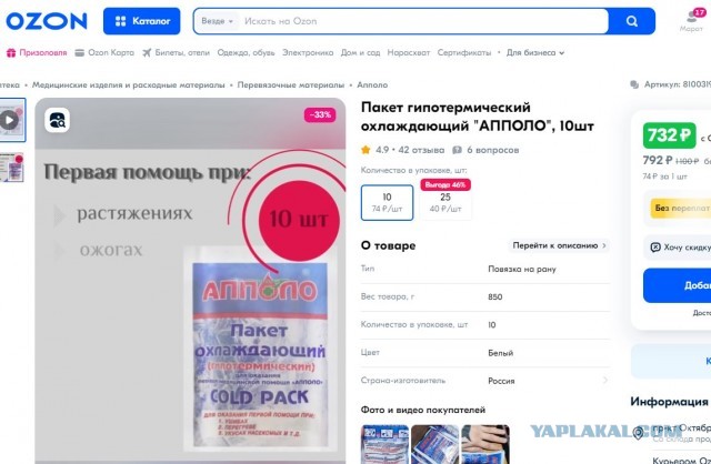 Трое школьников изобрели холодильник, работающий без электричества