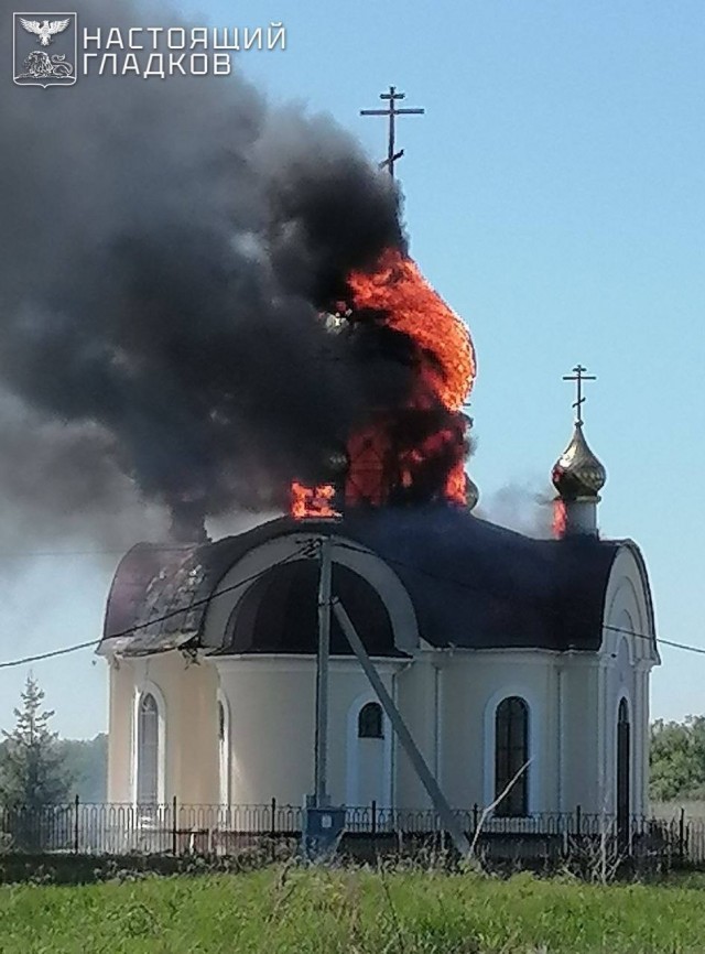 Это что за цель они выбрали? Это им угрожает?