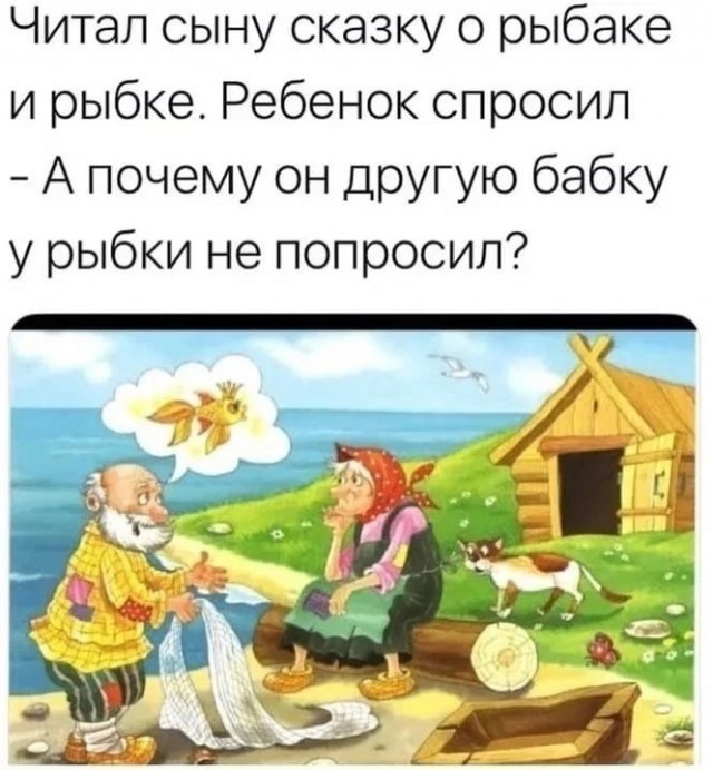 Так себе картинки 04.05.25