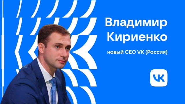 VK отключает монетизацию группам. Модераторы пабликов массово уходят из соцсети