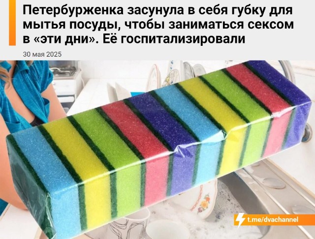 Рубрика «Эксперименты»