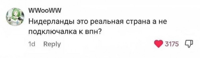Так себе картинки 13.06.25