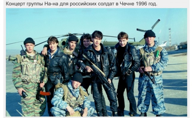 Интересные фотографии 1990 -х 22.06.25