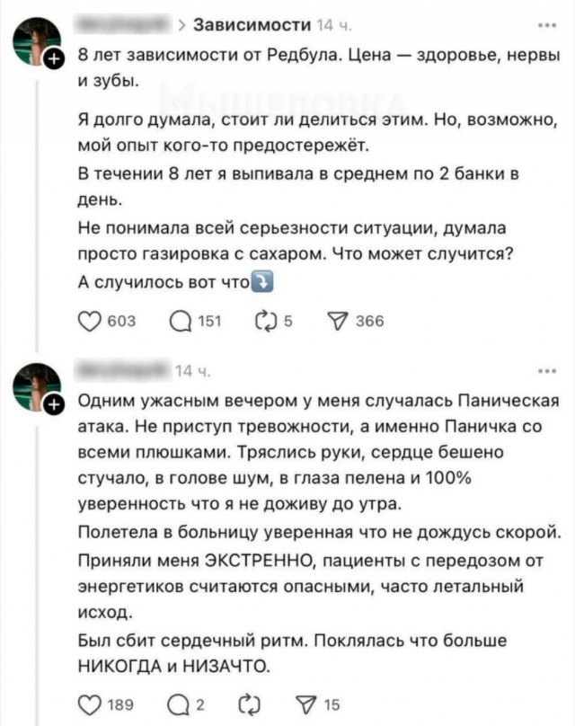 Не новость, дофаминовая яма от всего возникает