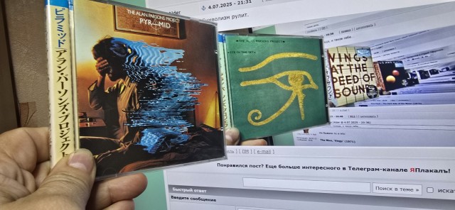 Обложки альбомов Сторма  Торгерсона  и студии Hipgnosis