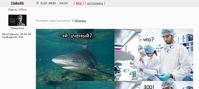 Немного деградации