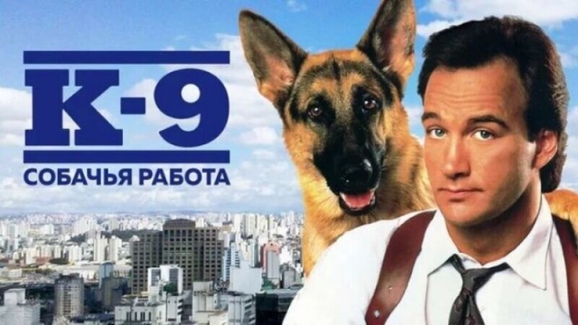 10 лучших комедий по версии журнала Empire