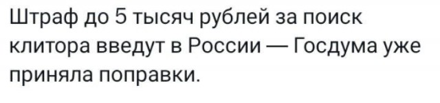 Запрет на поиск в сети интернет