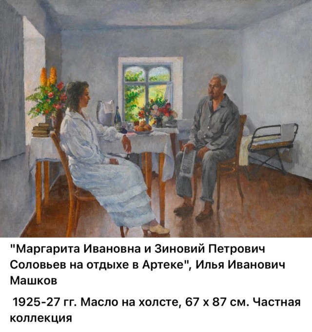 АРТ-Воскресенье