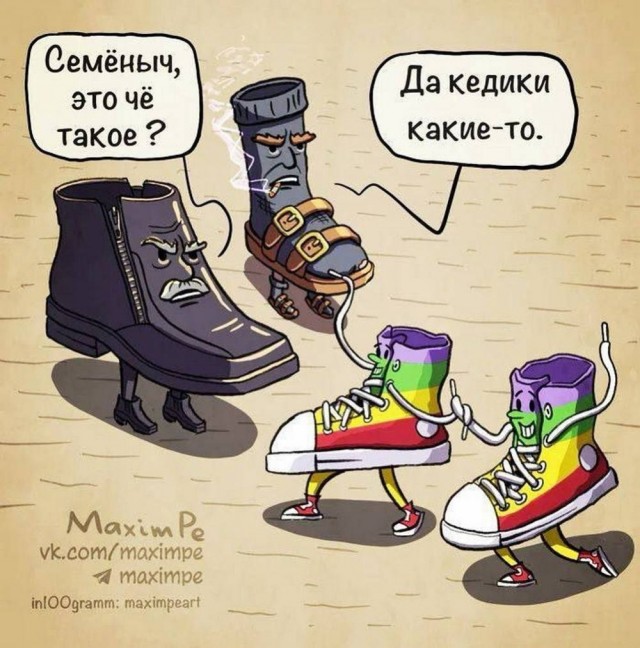Веселое настроение в картинках (25.07.2025)