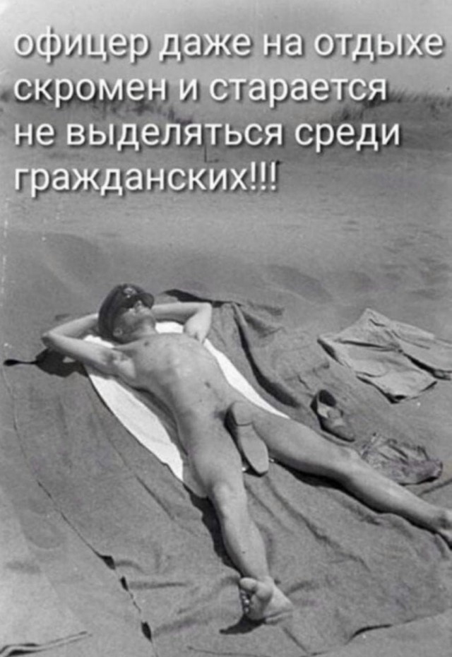 Для настроения в четверг!