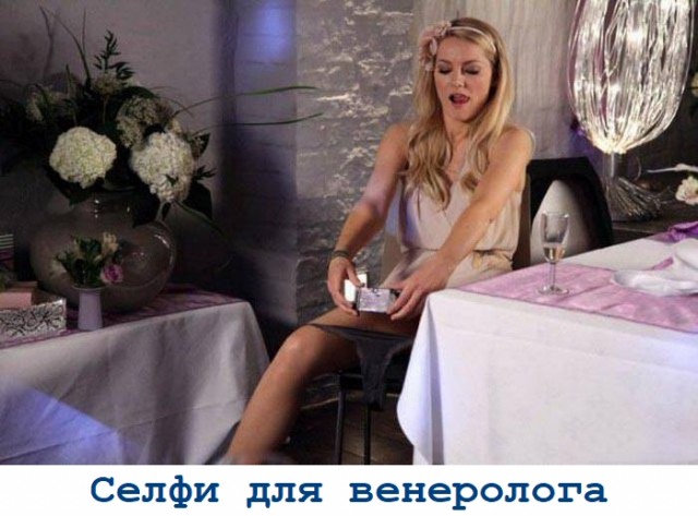 Забавные и не очень скромные картинки - 7