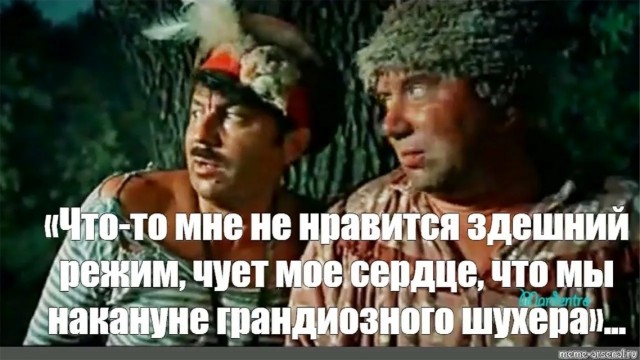 Куда везут блоки!?