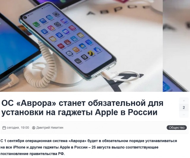 Соучредитель корпорации Apple Стив Возняк выступит на мероприятии "Облачные города. Форум о будущем городов БРИКС" в Москве 17-18 сентября