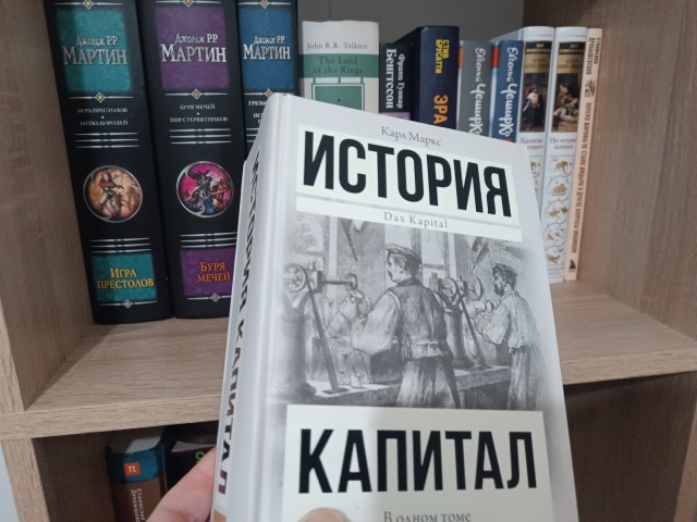 Макулатура