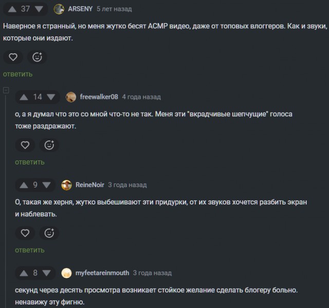 БелАЗ (ASMR)